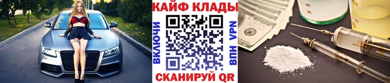 Наркота Шумерля COCAIN  СОЛЬ  МЕФ  Гашиш  Каннабис 
