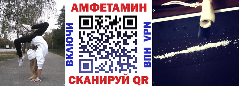 darknet Telegram  Шумерля  Amphetamine 98%  закладка 