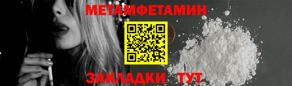 Шумерля  АМФЕТАМИН  Вход с VPN  АМФЕТАМИН 97% 