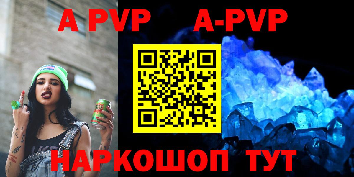 Alfa_PVP СК Шумерля