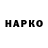 БУТИРАТ GHB Toppe 57