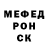 Alpha-PVP СК Yesid Escalante
