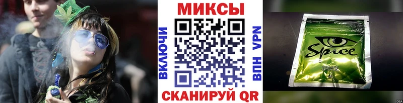 мега ссылка  Шумерля  Бутират BDO 