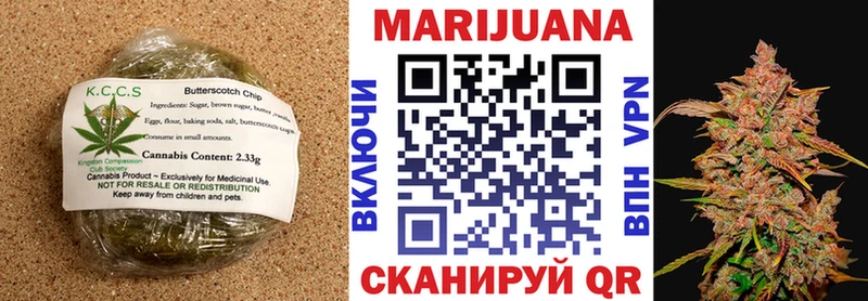 купить наркотики сайты  Шумерля  Еда ТГК конопля 