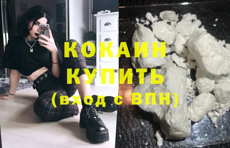 Cocaine Перу  Шумерля 