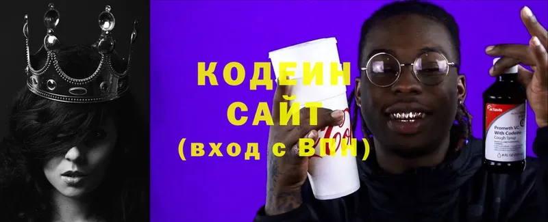 Кодеин Purple Drank  Шумерля 