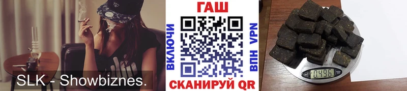 где продают   Шумерля  ГАШИШ Ice-O-Lator 