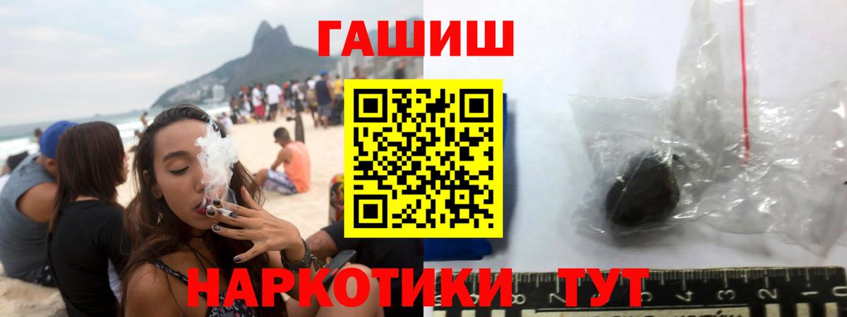 Гашиш VHQ Шумерля