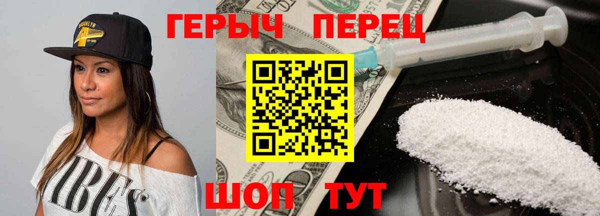 ГЕРОИН Афган Шумерля