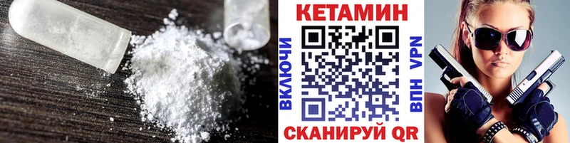 продажа наркотиков  Шумерля  КЕТАМИН VHQ 