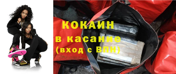 прущая мука Новокубанск