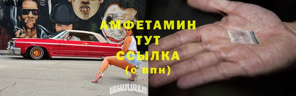 прущая мука Новокубанск