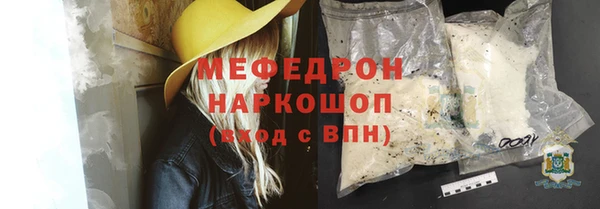 прущая мука Новокубанск