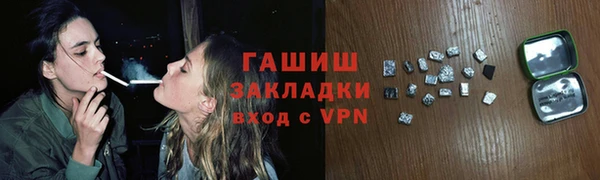 прущая мука Новокубанск