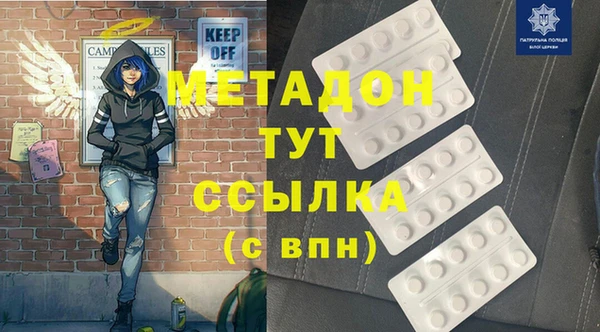 меф Вуктыл