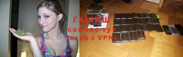 прущая мука Новокубанск