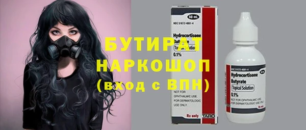 герыч Нязепетровск