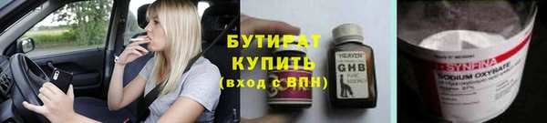 прущая мука Новокубанск
