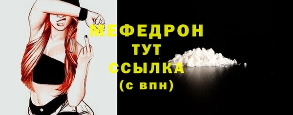 скорость mdpv Новозыбков