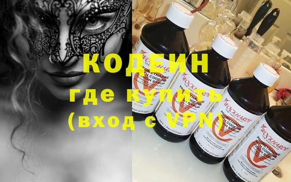 кокаин перу Нягань