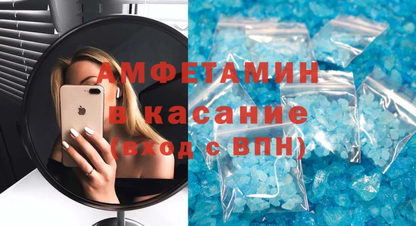 спайс Няндома