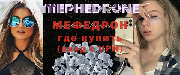 метадон Богородицк