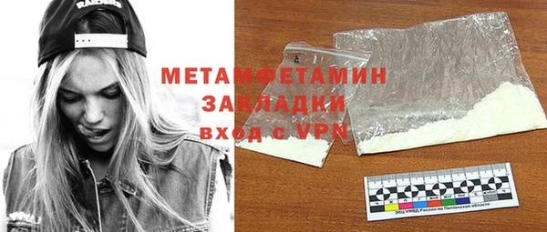 Альфа ПВП Воткинск