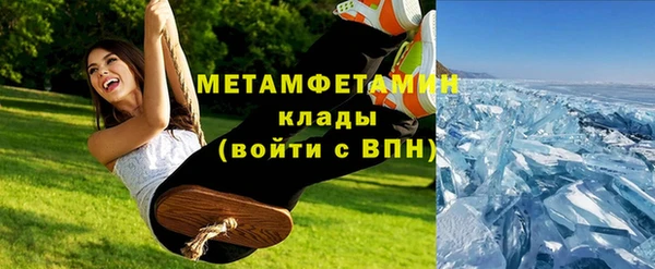 скорость mdpv Новозыбков