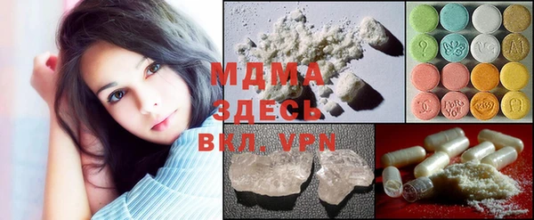 скорость mdpv Новозыбков