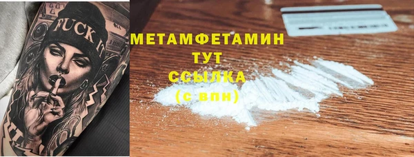 прущая мука Новокубанск