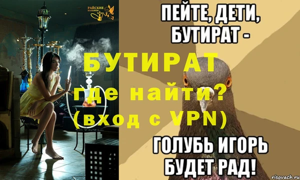 ешки Новодвинск