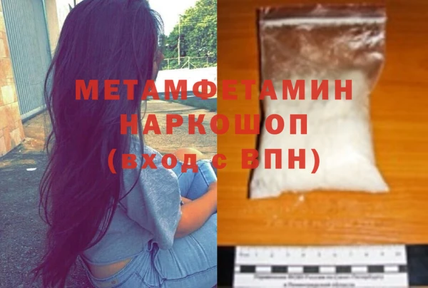 прущая мука Новокубанск