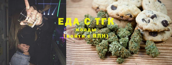 прущая мука Новокубанск
