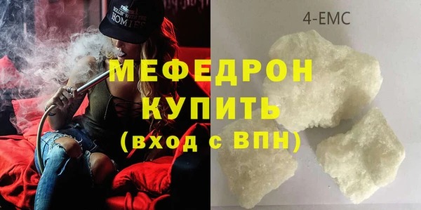 герыч Нязепетровск