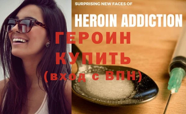 кокаин перу Нягань
