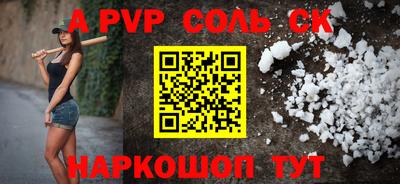 mdpv Аргун