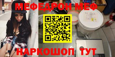 mdpv Аргун