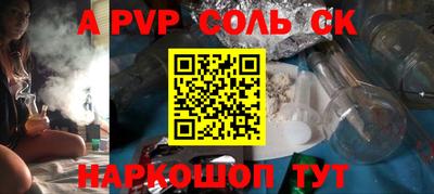скорость Апрелевка