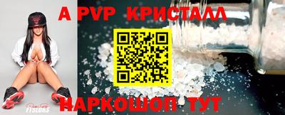 скорость Апрелевка