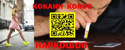 гашик Апшеронск