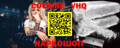 гашик Апшеронск
