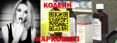 гашик Апшеронск