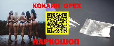 гашик Апшеронск