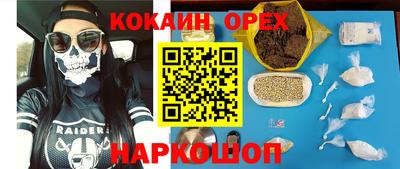 гашик Апшеронск