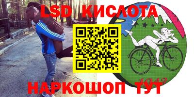 гашик Апшеронск