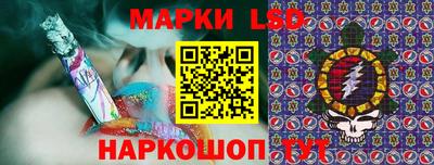 марихуана Абинск