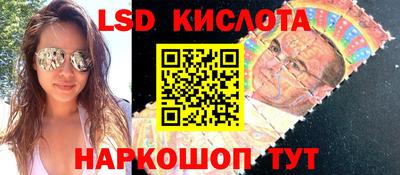 гашик Апшеронск
