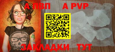 mdpv Аргун
