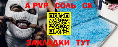 скорость Апрелевка