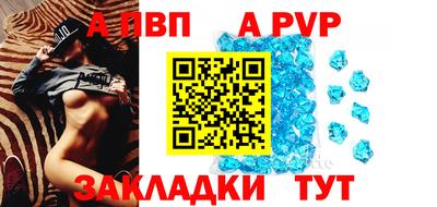 гидропоника Абакан